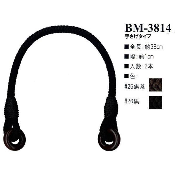 yCiY}INAZUMAzR[hEBM-3814@38cm@肳^Cvy񂹕izyC3-8-120-1z