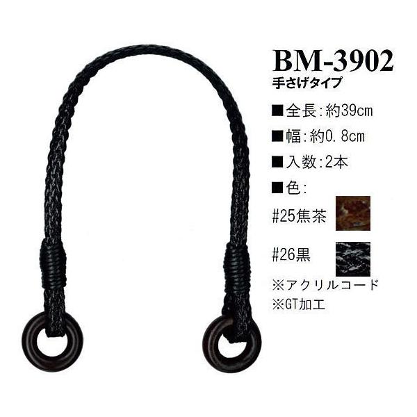 yCiY}INAZUMAzR[hEBM-3902@39cm@肳^Cvy񂹕izyC3-8-120-1z