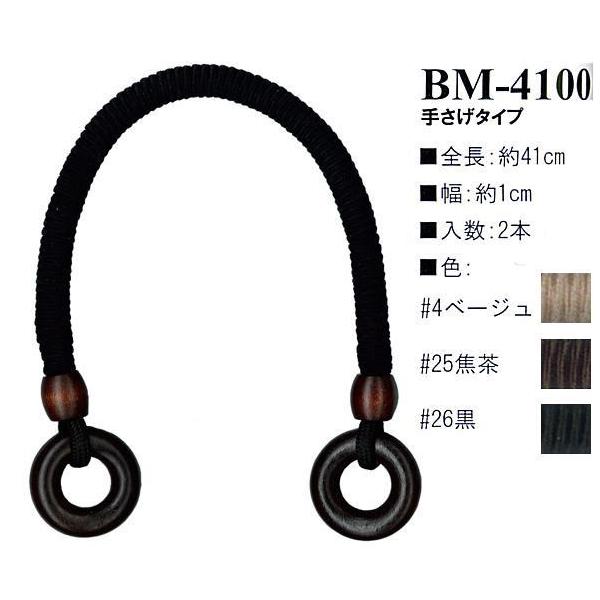 yCiY}INAZUMAzR[hEBM-4100@41cm@肳^Cvy񂹕izyC3-8-120-1z