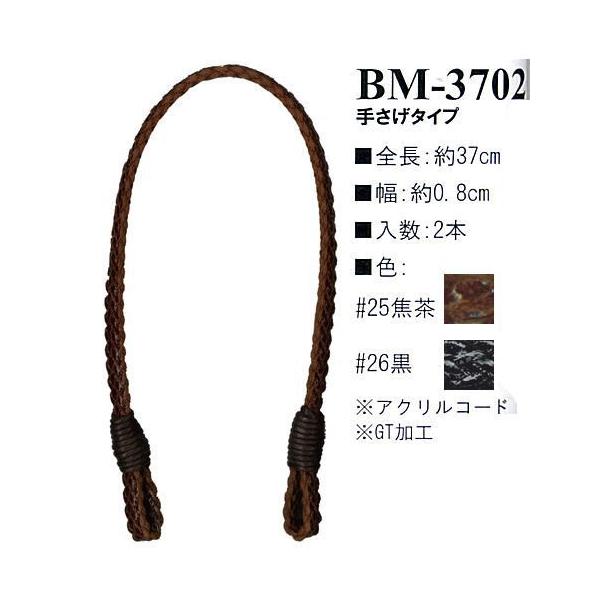 yCiY}INAZUMAzR[hEBM-3702@37cm@肳^Cvy񂹕izyC3-8-120-1z