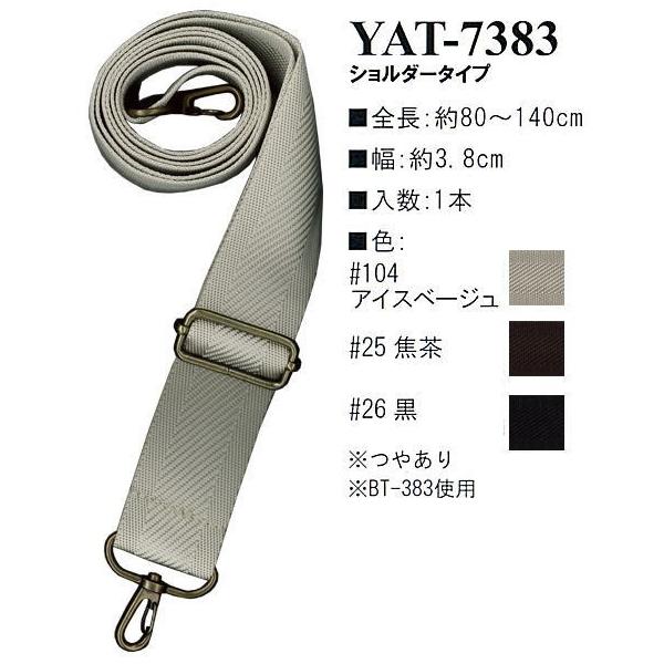 yCiY}INAZUMAzR[hEYAT-7383@80`140cm@V_[^Cvy񂹕izyC3-8-120-1z