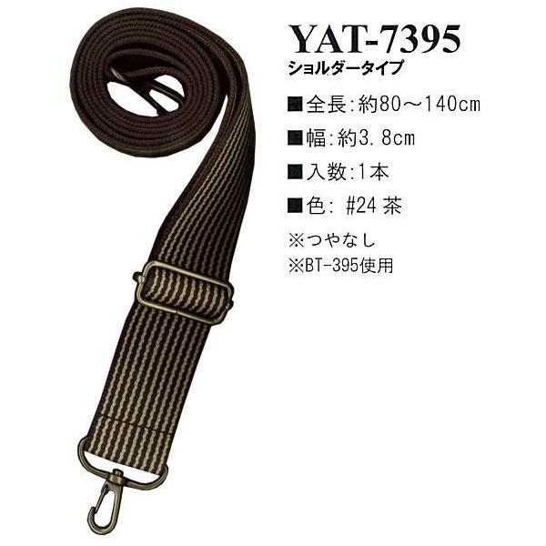 yCiY}INAZUMAzR[hEYAT-7395@80`140cm@V_[^Cvy񂹕izyC3-8-120-1z