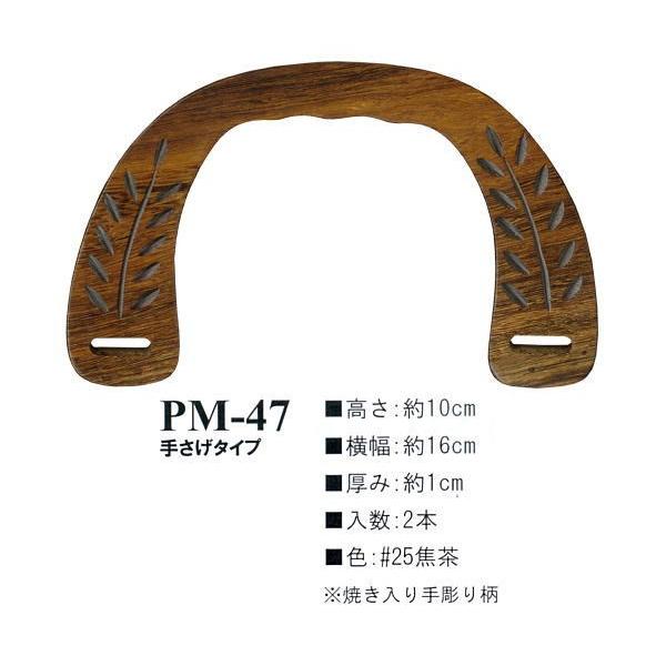 yCiY}INAZUMAz؍HPM-47@16cm@肳^Cvy񂹕izyC3-8zU-NG