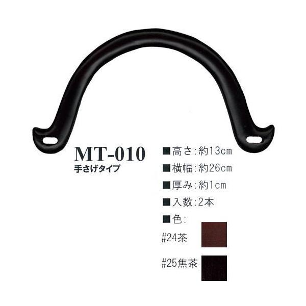 yCiY}INAZUMAz؍HMT-010@26cm@肳^Cvy񂹕izyC3-8-120-1zU-NG