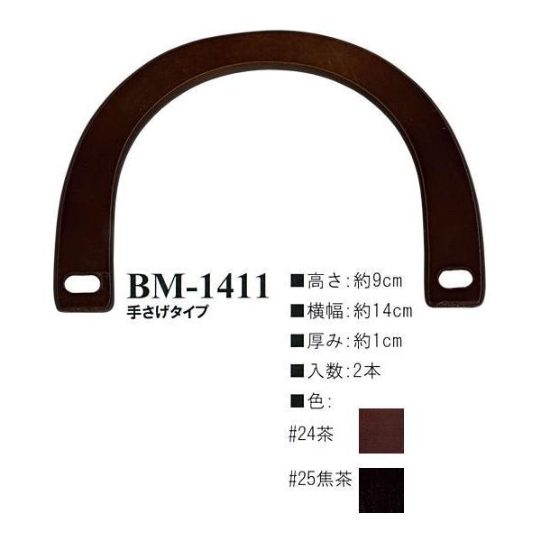 yCiY}INAZUMAz؍HBM-1411@14cm@肳^Cvy񂹕izyC3-8-120-1zU-NG