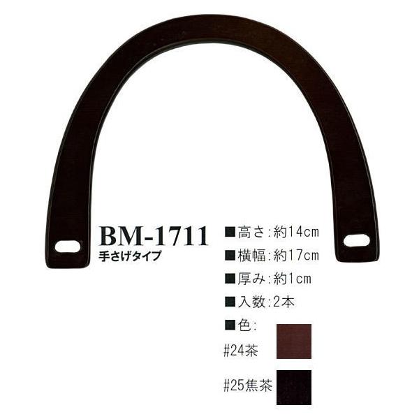 yCiY}INAZUMAz؍HBM-1711@17cm@肳^Cvy񂹕izyC3-8-120-1zU-NG