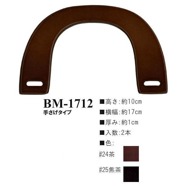 yCiY}INAZUMAz؍H@BM-1712@17cm@肳^Cv@y񂹕iz@yC3-8-120-1zU-NG