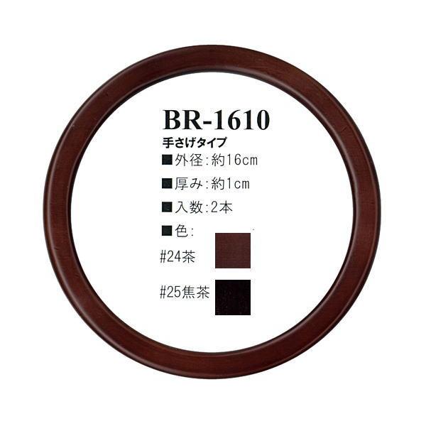 yCiY}INAZUMAz؍HBR-1610@Oa16cm@肳^Cvy񂹕izyC3-8-120-1zU-NG