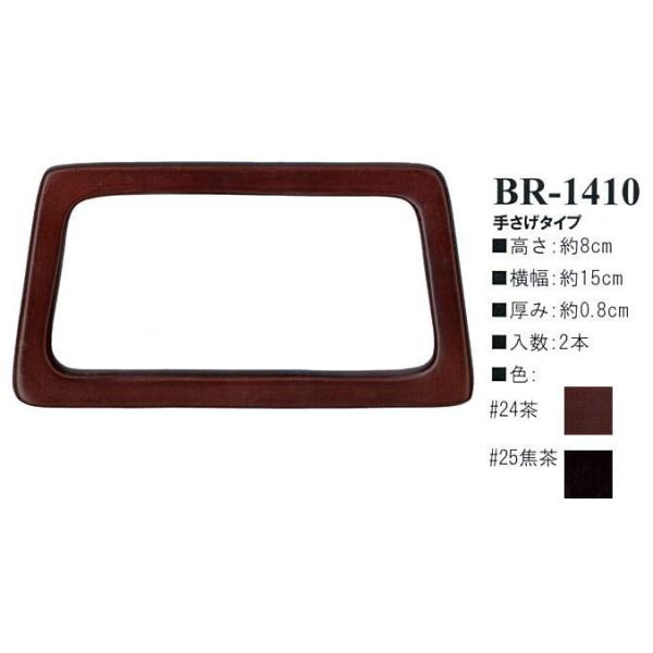 yCiY}INAZUMAz؍HBR-1410@15cm@肳^Cvy񂹕izyC3-8-120-1zU-NG