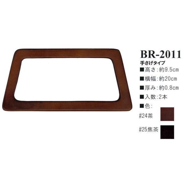 yCiY}INAZUMAz؍HBR-2011@20cm@肳^Cvy񂹕izyC3-8-120-1zU-NG