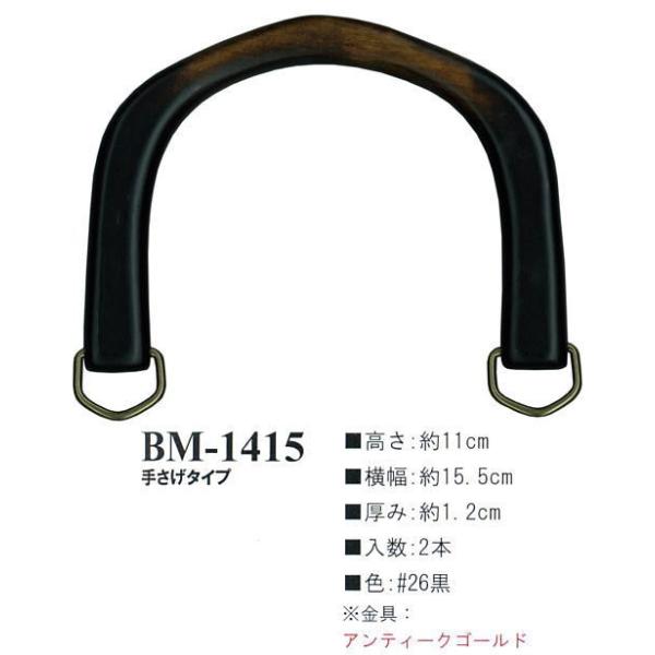 yCiY}INAZUMAz؍HBM-1415@15.5cm@肳^Cvy񂹕izyC3-8-120-1zU-NG