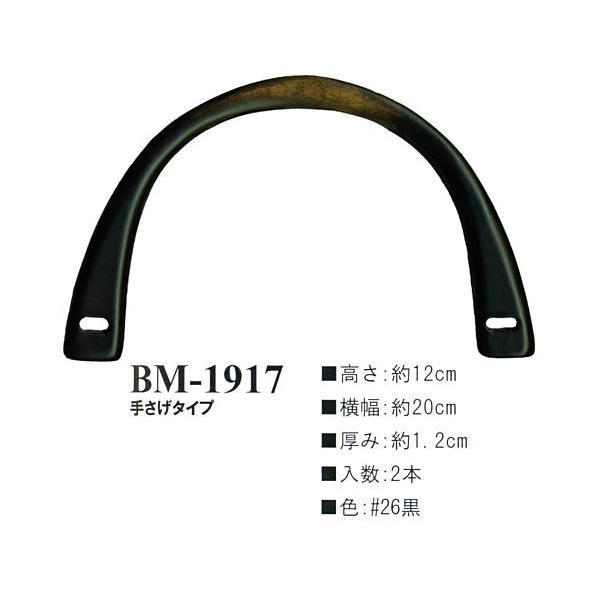 yCiY}INAZUMAz؍HBM-1917@20cm@肳^Cvy񂹕izyC3-8-120-1zU-NG