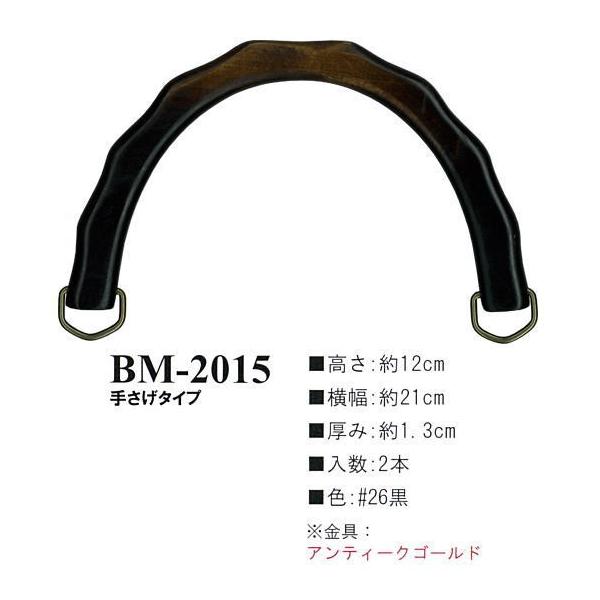 yCiY}INAZUMAz؍HBM-2015@21cm@肳^Cvy񂹕izyC3-8-120-1zU-NG