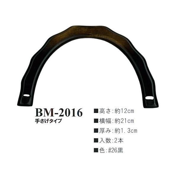 yCiY}INAZUMAz؍HBM-2016@21cm@肳^Cvy񂹕izyC3-8-120-1zU-NG