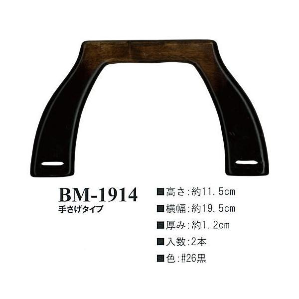 yCiY}INAZUMAz؍HBM-1914@19.5cm@肳^Cvy񂹕izyC3-8-120-1zU-NG