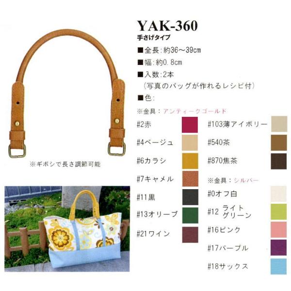 yCiY}INAZUMAzv@YAK-360@36`39cm@肳^Cv@y񂹕iz@yC3-8-120-1z