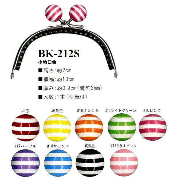 yCiY}INAZUMAzXgCvʕti܌jBK-212S@10cmy񂹕izyC3-8z