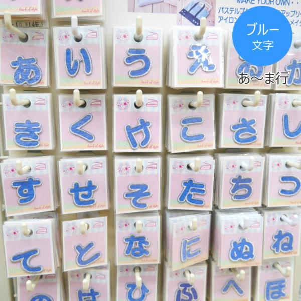 サイズ：約2.5cm（文字により異なります。）