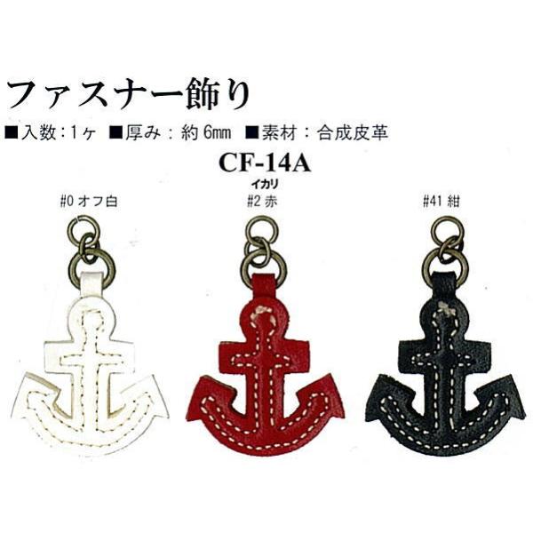 yCiY}INAZUMAzvp[cCF-14A@CJ@c32mm@t@Xi[y񂹕izyC1-4-120-1z