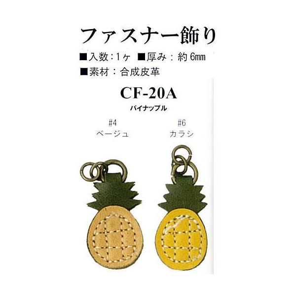 yCiY}INAZUMAzvp[cCF-20A@pCibv@c33mm@t@Xi[y񂹕izyC1-4-120-1z