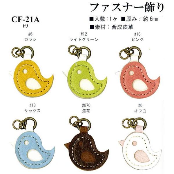 yCiY}INAZUMAzvp[cCF-21A@g@c26mm@t@Xi[y񂹕izyC1-4-120-1z