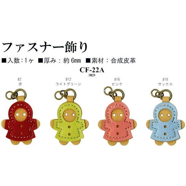 yCiY}INAZUMAzvp[cCF-22A@Rrg@c33mm@t@Xi[y񂹕izyC1-4-120-1z