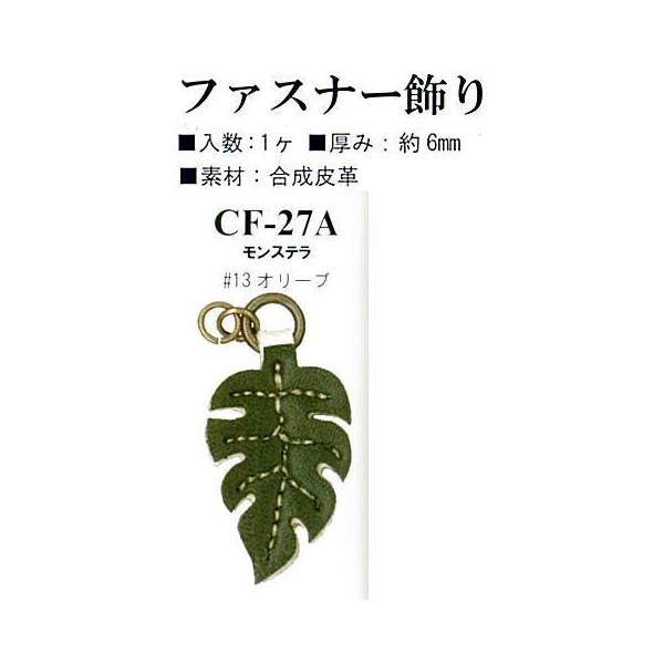 yCiY}INAZUMAzvp[cCF-27A@#13I[u@Xe@c33mm@t@Xi[y񂹕izyC1-4-120-1z