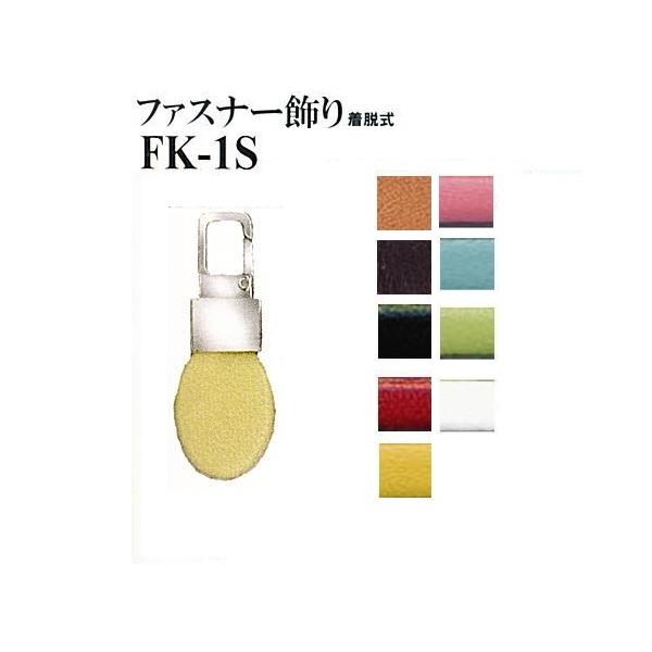 yCiY}INAZUMAz{vp[cFK-1S@3.5cm×1.5cm@t@Xi[iEjy񂹕izyC1-4-120-1z