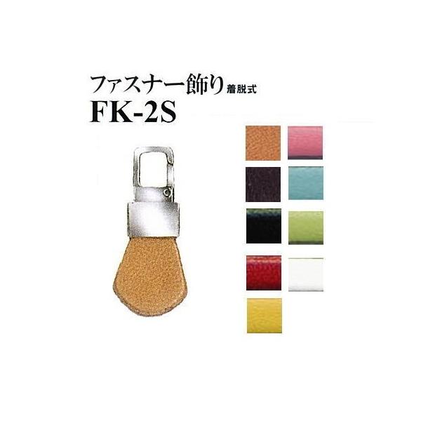 yCiY}INAZUMAz{vp[cFK-2S@3.5cm×1.5cm@t@Xi[iEjy񂹕izyC1-4-120-1z