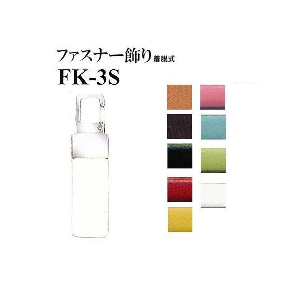 yCiY}INAZUMAz{vp[cFK-3S@3.8cm×1cm@t@Xi[iEjy񂹕izyC1-4-120-1z