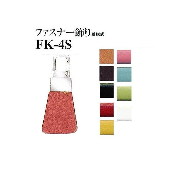 yCiY}INAZUMAz{vp[cFK-4S@3.6cm×1.6cm@t@Xi[iEjy񂹕izyC1-4-120-1z