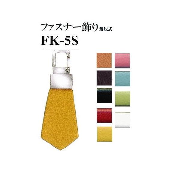 yCiY}INAZUMAz{vp[cFK-5S@4.6cm×1.6cm@t@Xi[iEjy񂹕izyC1-4-120-1z