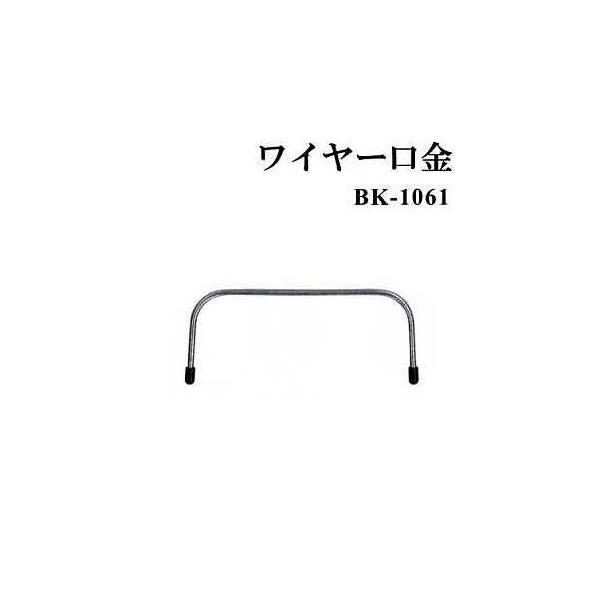 yCiY}INAZUMAzC[@BK-1061@10cm@y񂹕iz@yC3-8-120-1z