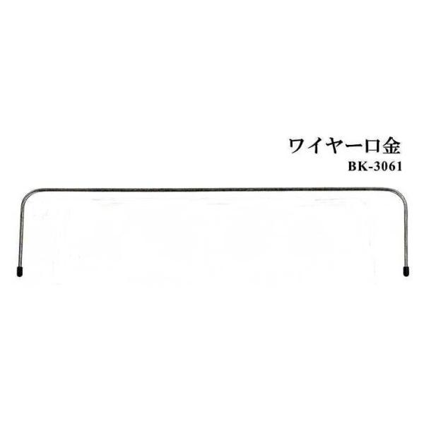 yCiY}INAZUMAzC[@BK-3061@30cm@y񂹕iz@yC3-8-120-1z