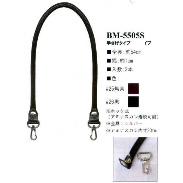 yCiY}INAZUMAz{vBM-5505S@54cm@肳^Cv@y񂹕iz@yC3-8-120-1z