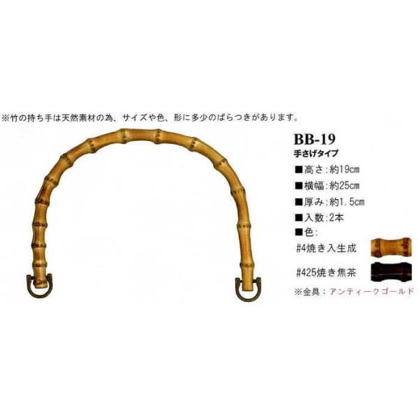 yCiY}INAZUMAz|BB-19@25cm@肳^Cvy񂹕izyC3-8-120-1zU-NG