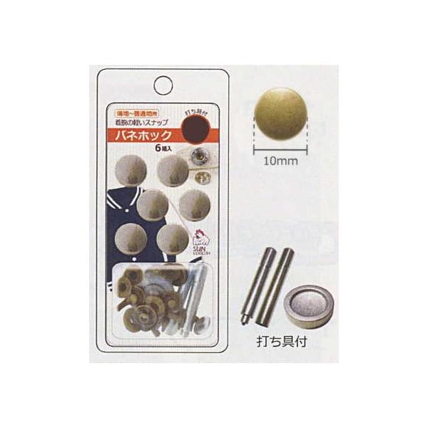 yTRbR[ SUNCOCCOHzolzbN{^10mm@yC1-4-110-3z@䂤pPbg3܂OK!