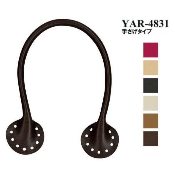 yCiY}INAZUMAzviюpV[Yj@YAR-4831@48cm@肳^Cv@y񂹕iz@yC3-8-120-1z