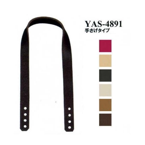 yCiY}INAZUMAzviюpV[Yj@YAS-4891@48cm@肳^Cv@y񂹕iz@yC3-8-120-1z