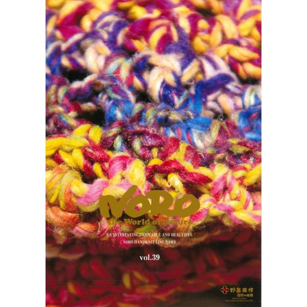 yCpzNORO BOOK vol.39@@yC3-10z