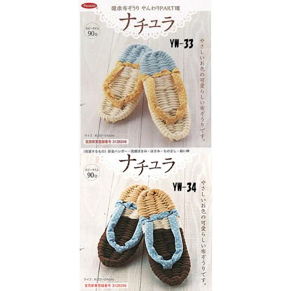 ypi~PanamizNzLbg@@PART8@@i`@@y񂹕izyC3-7-120-1zU-NG