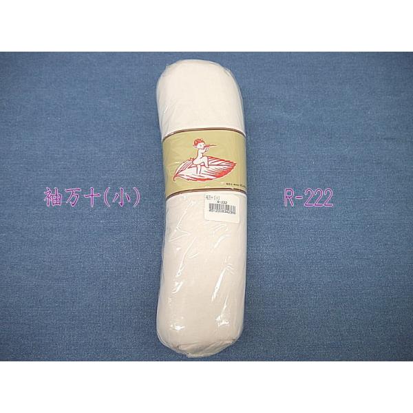 yRTCX@R-222z\ij@ c29cm×8cm×5cm@yC1-4zU-NG