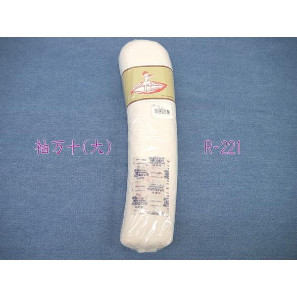 yRTCX@R-221z\ij@ c35cm×8cm×5cm@yC1-4zU-NG