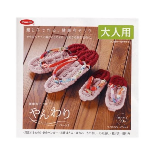 ypi~PanamizNzLbg@YW-4@lpsNy񂹕izyC3-7-120-1zU-NG