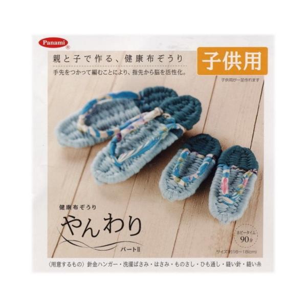 ypi~PanamizNzLbg@YW-105@qpy񂹕izyC3-7-120-1zU-NG