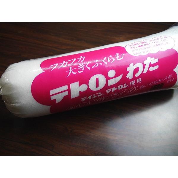 わたを 機動戦士Zガンダム』より、1913年創業の老舗メーカー宮田織物との