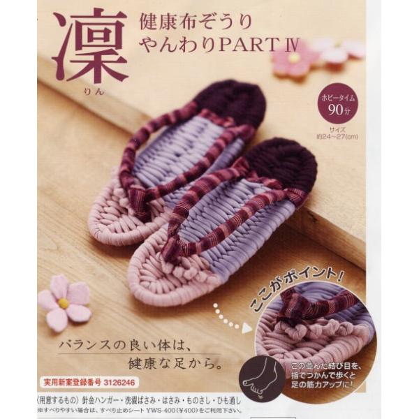 ypi~PanamizNzLbg@@PART4YW-13y񂹕izyC3-7-120-1zU-NG