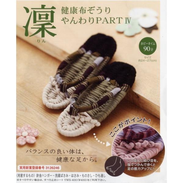 ypi~PanamizNzLbg@@PART4YW-14y񂹕izyC3-7-120-1zU-NG