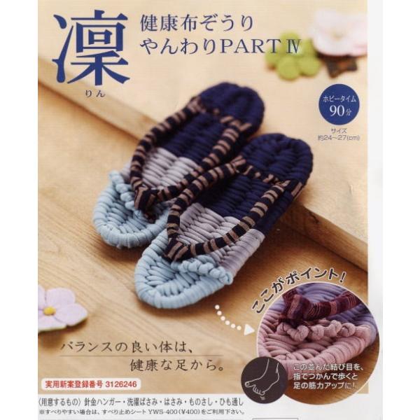 ypi~PanamizNzLbg@@PART4YW-16y񂹕izyC3-7-120-1zU-NG