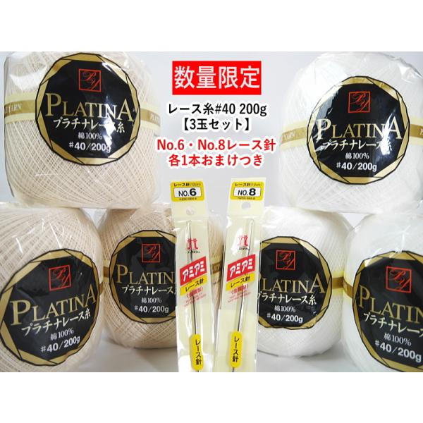 [XjtIy3ʃZbg+[Xj2e1{zIpX@v`i[X@#40 200gʁ@y3ʃZbgz[XjNo.6No.8e1{v[g@yC4-12-122-